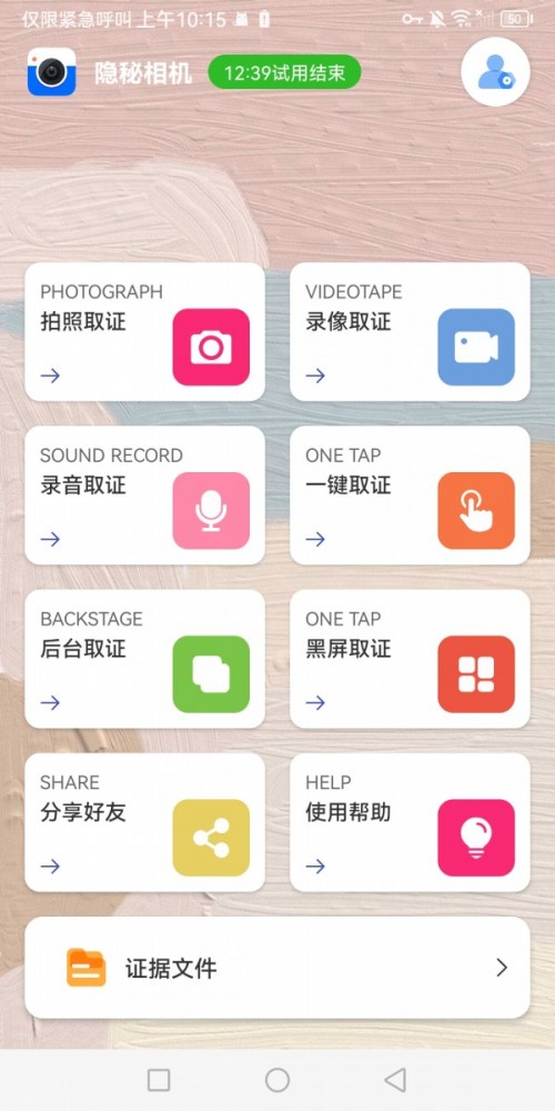 [Cappd2024؈D