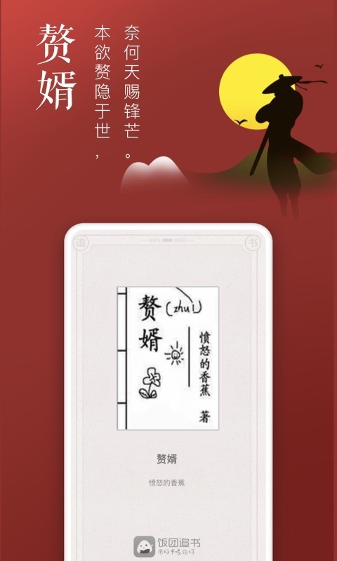 F׷app؈D
