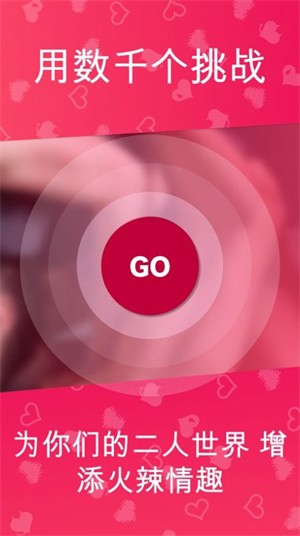 Couple Game dM汾ΑAPP؈D
