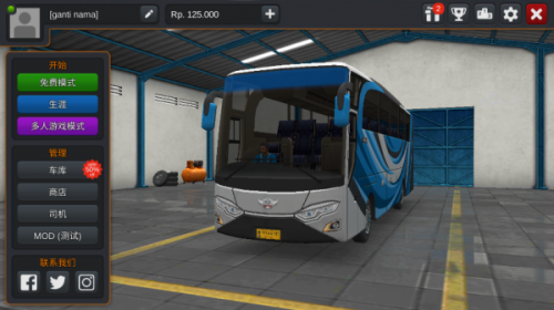ӡʿģM2024°汾d׿Bus Simulator Indonesia؈D