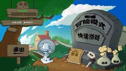 ֲʬpadhd(plants vs zombies)؈D