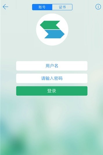 easyconnectd׿°汾؈D