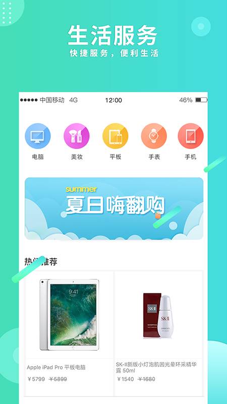 app؈D
