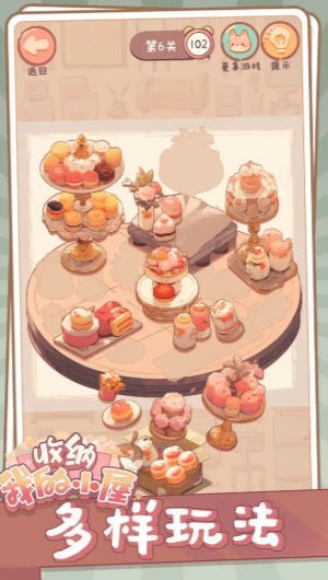 ռ{ҵСΑAPP؈D