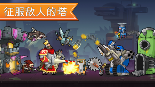 (TowerConquest)İd؈D