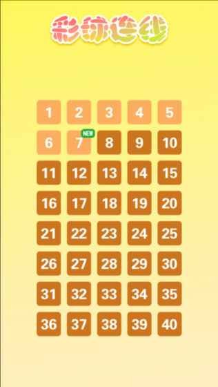 BΑAPP؈D