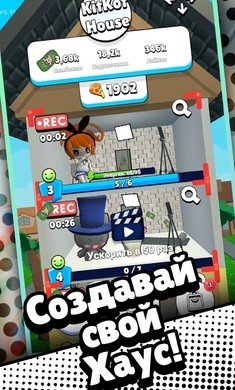 ؿ֮ҾƵİ棨KitKot HouseΑAPPd؈D