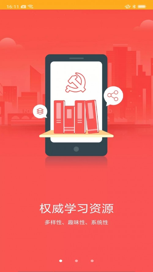wɲW(xu)Ժapp؈D