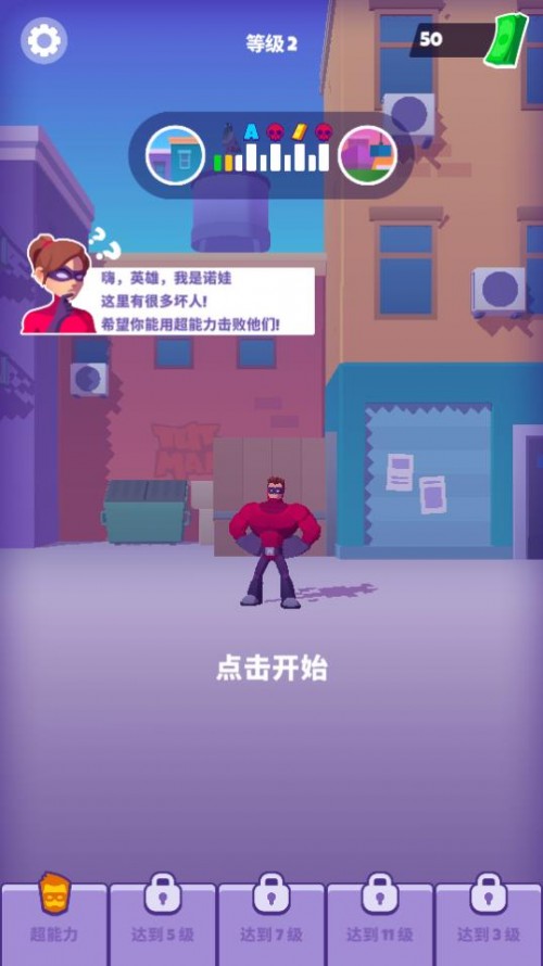oقblInvincible Hero؈D