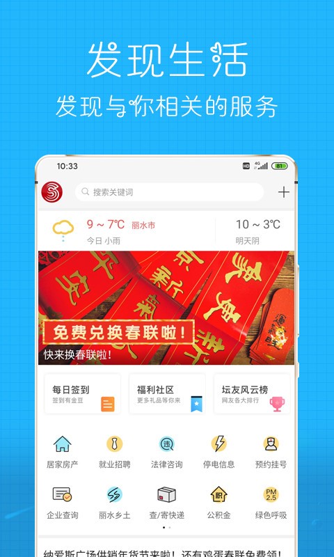 ˮϢapp؈D
