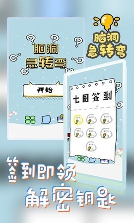 XD(zhun) ׿ΑAPP؈D