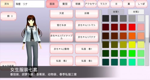 ѻУ@°棨SAKURA SchoolSimulatorΑAPPd؈D