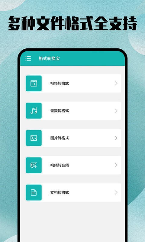 ʽDQapp؈D