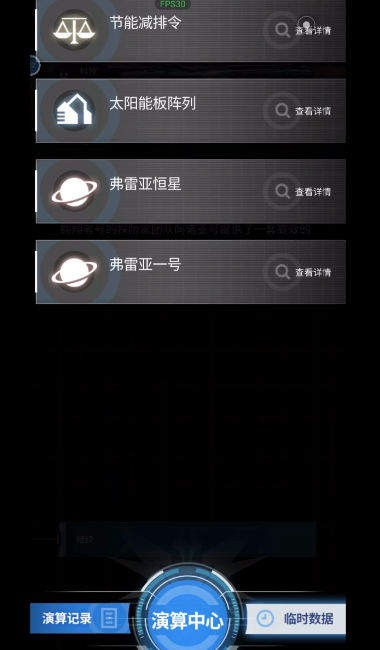 FΑAPP؈D