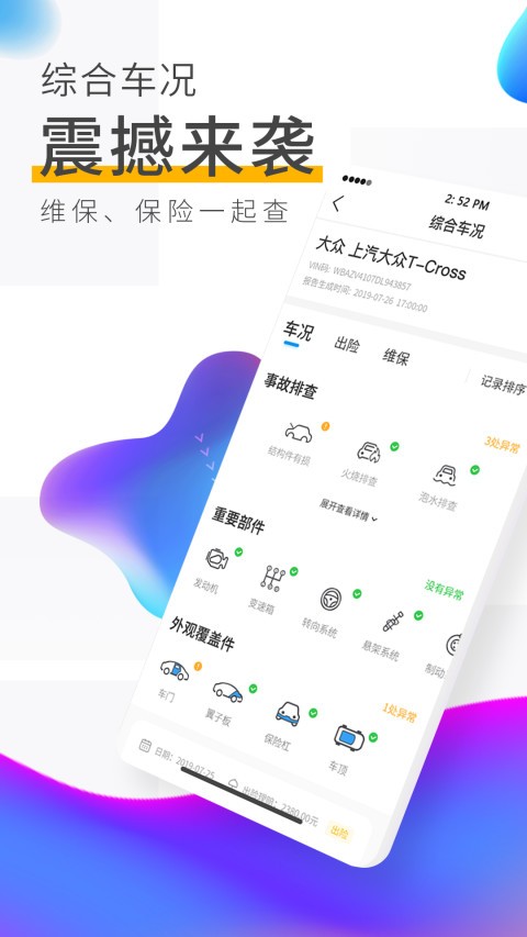 ܇e܇̰app؈D