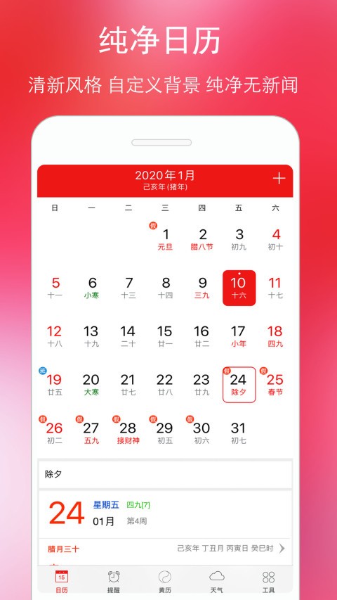 fvSvapp؈D