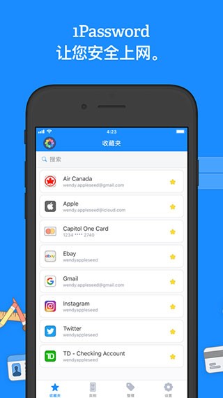 1password֙C氲׿dapp؈D