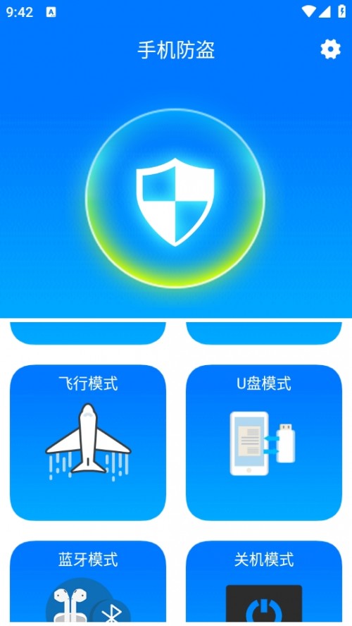 ֙C(j)I(bo)appAnti Theft Alarm؈D