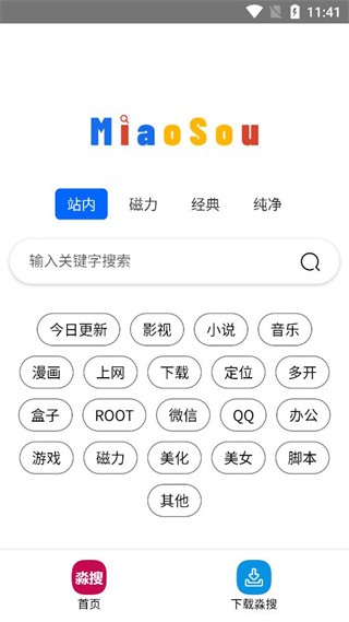 APP؈D