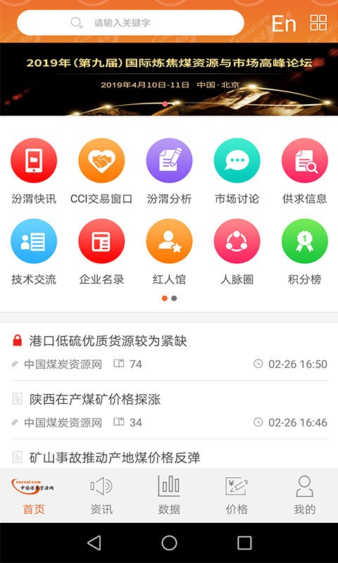 Їú̿YԴW(wng)app؈D