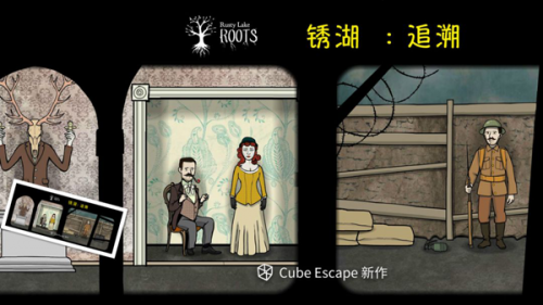 Rusty Lake: RootsPԴd°h؈D