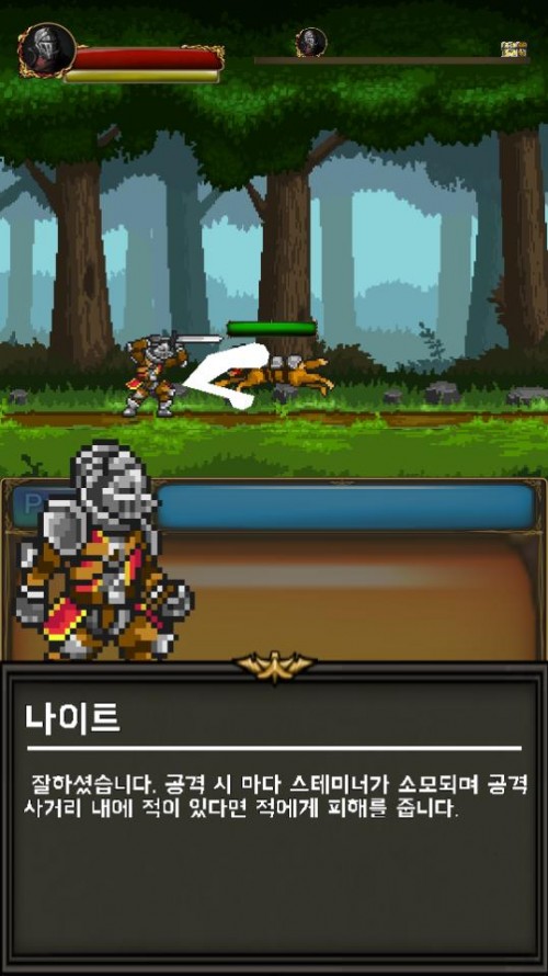 һָTʿOneTouchKnight؈D
