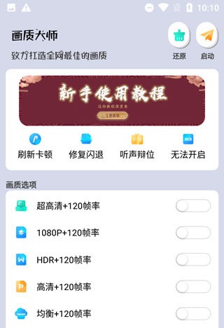 |APP؈D