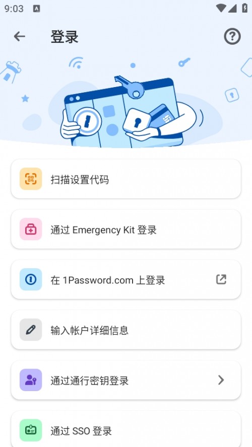 1Password ֙C؈D