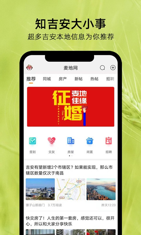 ؾW(wng)app؈D