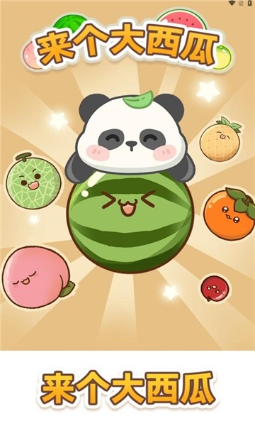 킀ΑAPP؈D