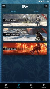 MHW°app؈D