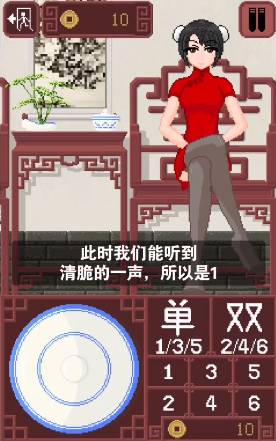 dicegame ҰΑAPP؈D