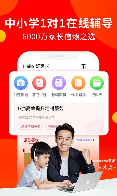 TüL(zhng)app؈D