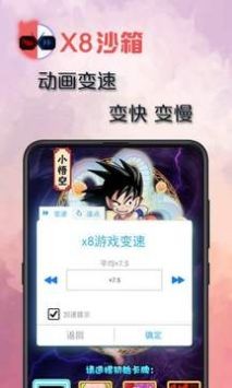 x8ɳ°app؈D