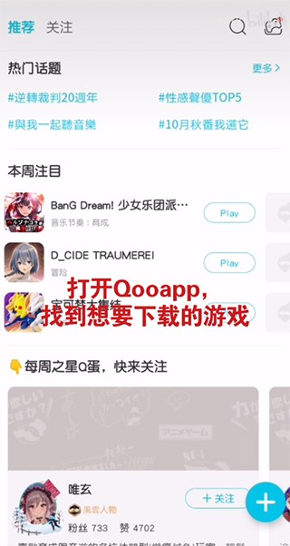 QooApp׿°2024appd؈D