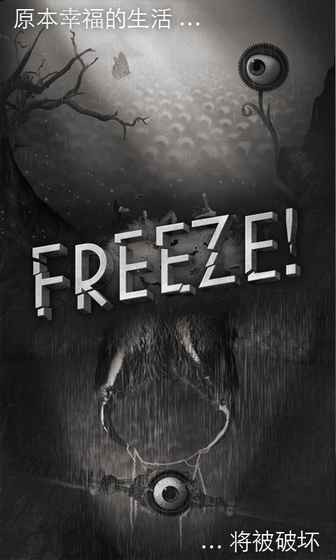 FreezeΑAPP؈D