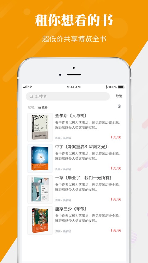 ǽ費xapp؈D