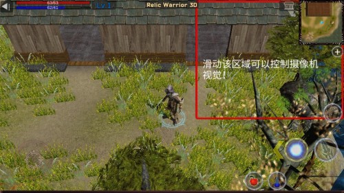 zEʿRelic Warrior 3D؈D