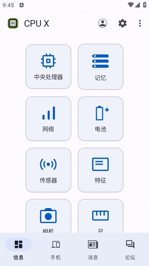 CPU X(֙C(j)ϵy(tng)Ϣ鿴)؈D