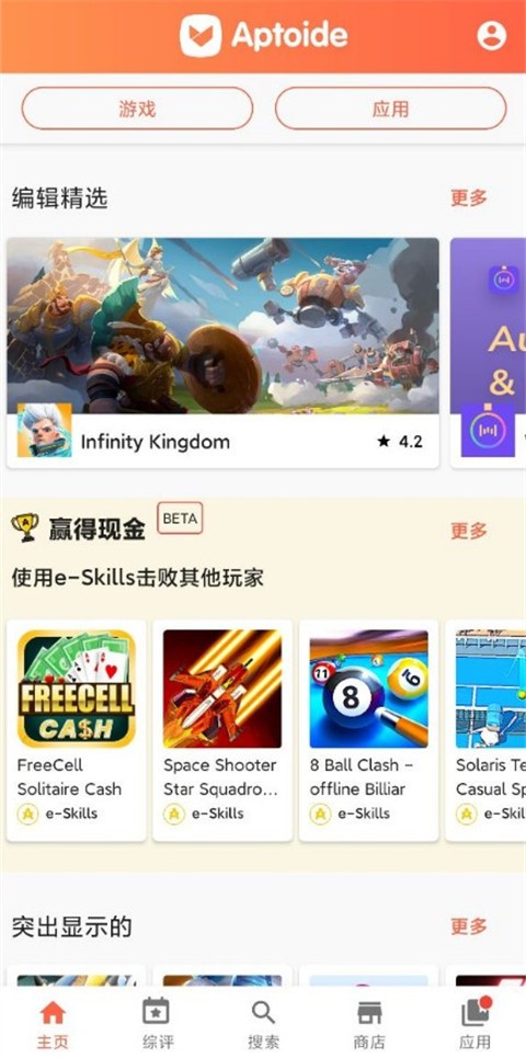 aptoide̵°app؈D