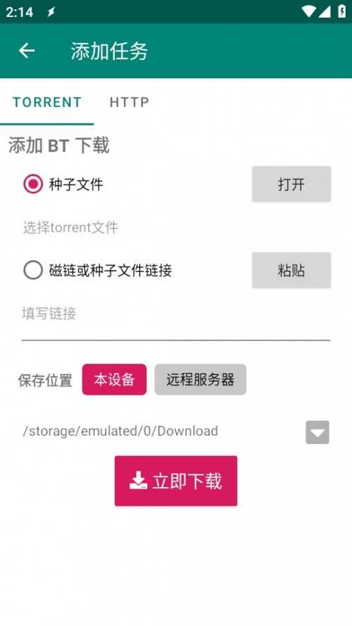BitComet ֙C(j)؈D