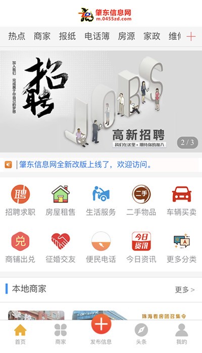 ؖ|ϢWapp؈D