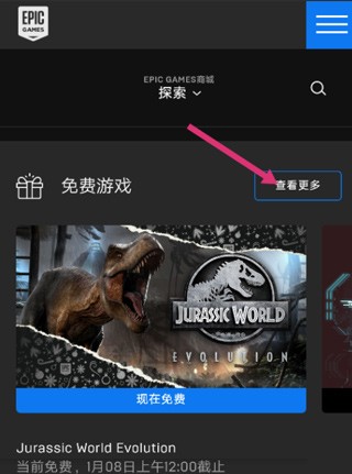 epic֙C2024°dapp؈D
