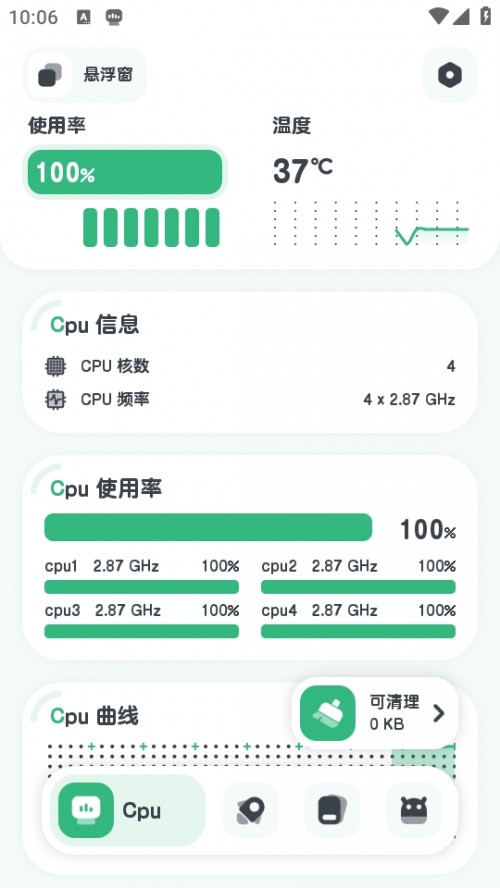 Oyapp°棨Powerful Monitor؈D
