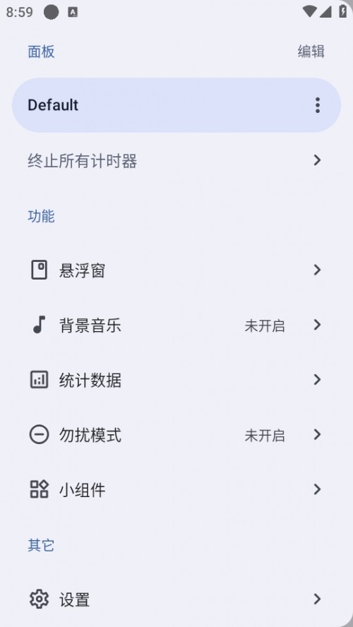 ӋrAppMulti Timer؈D