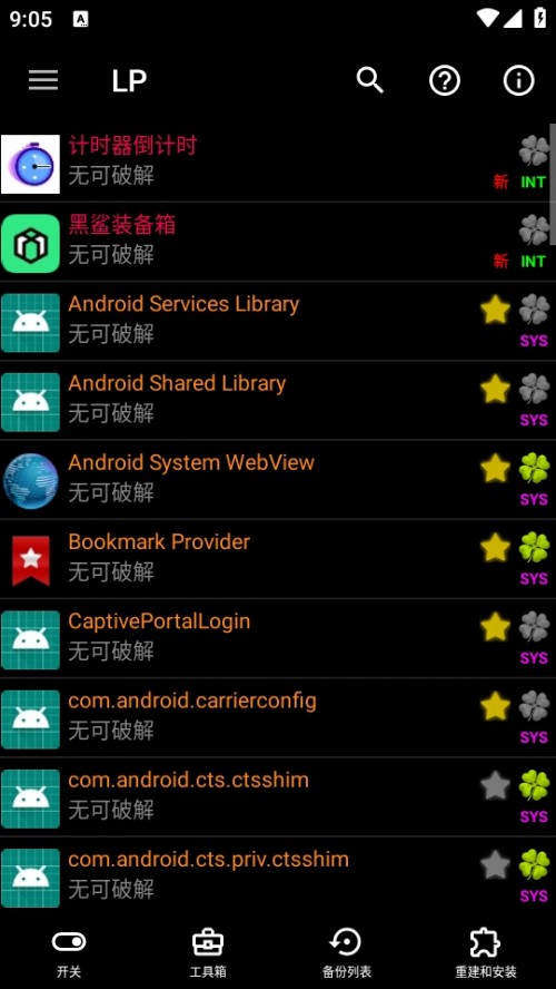 luckypatcher棨LP Installer؈D