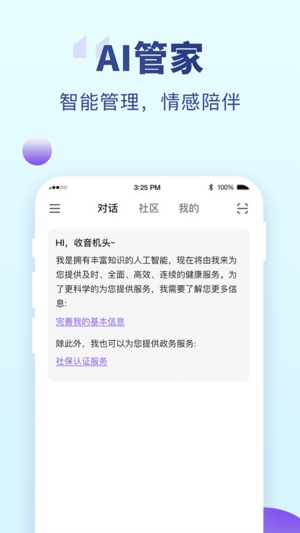 ρW(wng)appٷ棨ρ؈D