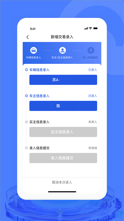 ܇׌app؈D