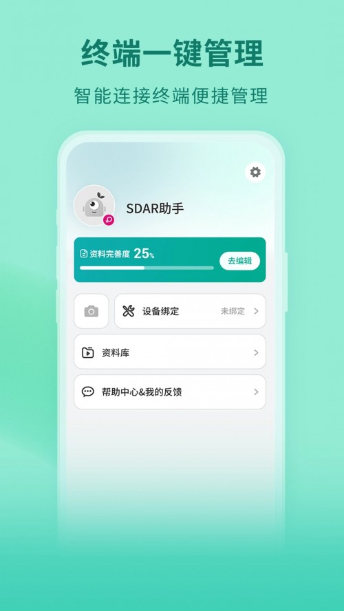 SDARapp؈D