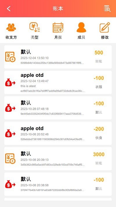 ĬȻӛ~app؈D